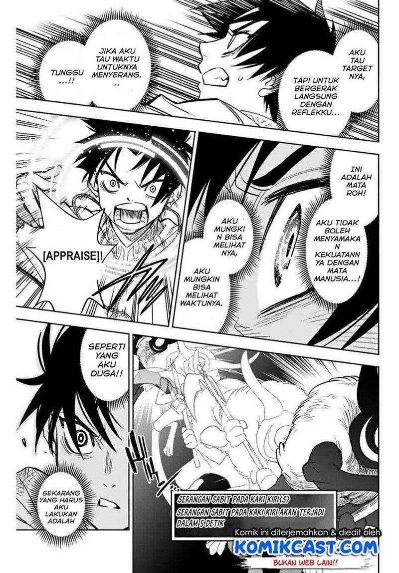 The Unfavorable Job “Appraiser” Is Actually the Strongest Chapter 3.2 Gambar 11