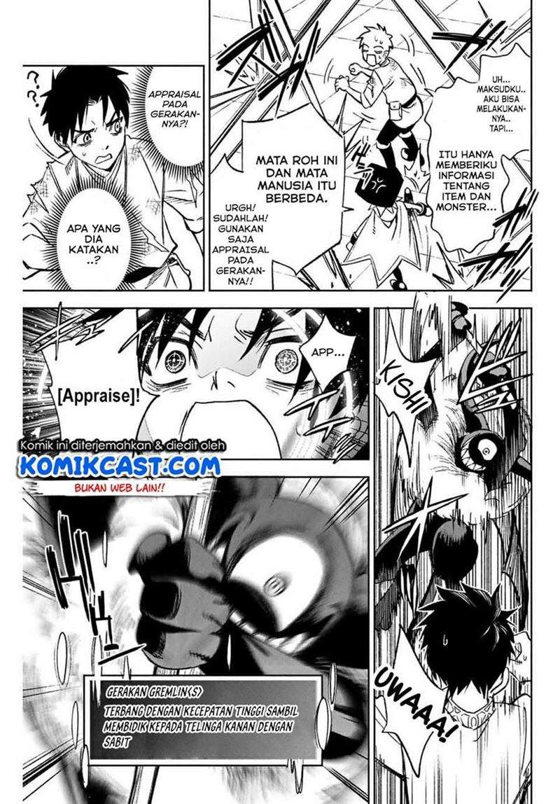 The Unfavorable Job “Appraiser” Is Actually the Strongest Chapter 3.2 Gambar 7