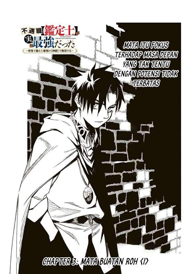 Baca Komik The Unfavorable Job “Appraiser” Is Actually the Strongest Chapter 3.1 Gambar 1