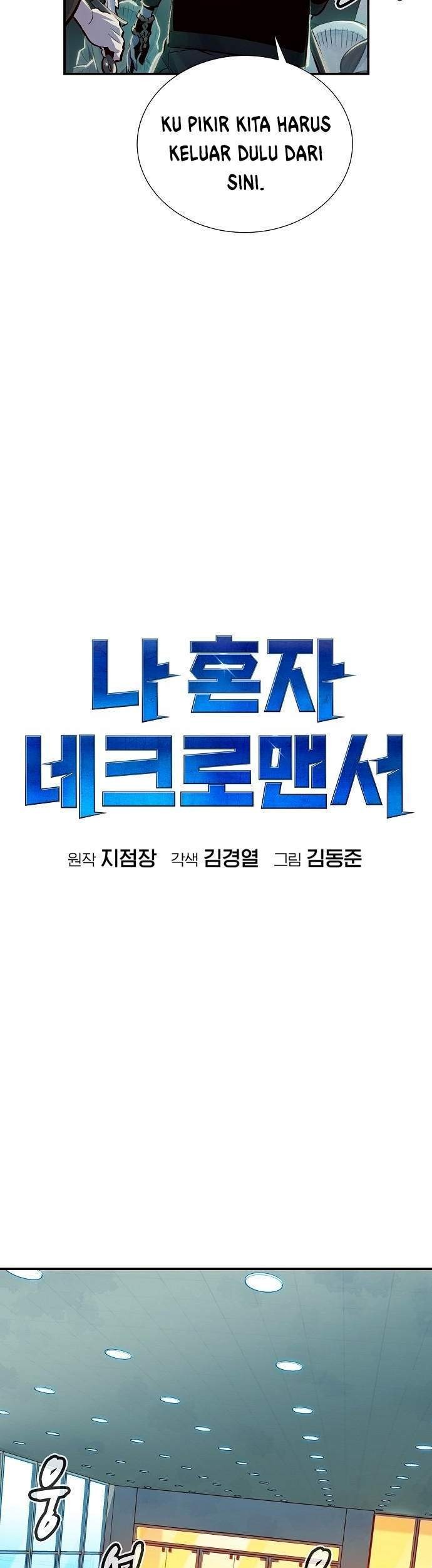 Alone Necromancer Chapter 3 Gambar 58