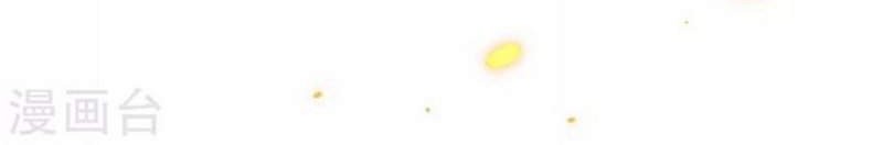 The Sick King’s Little Evil Queen Chapter 1 Gambar 24