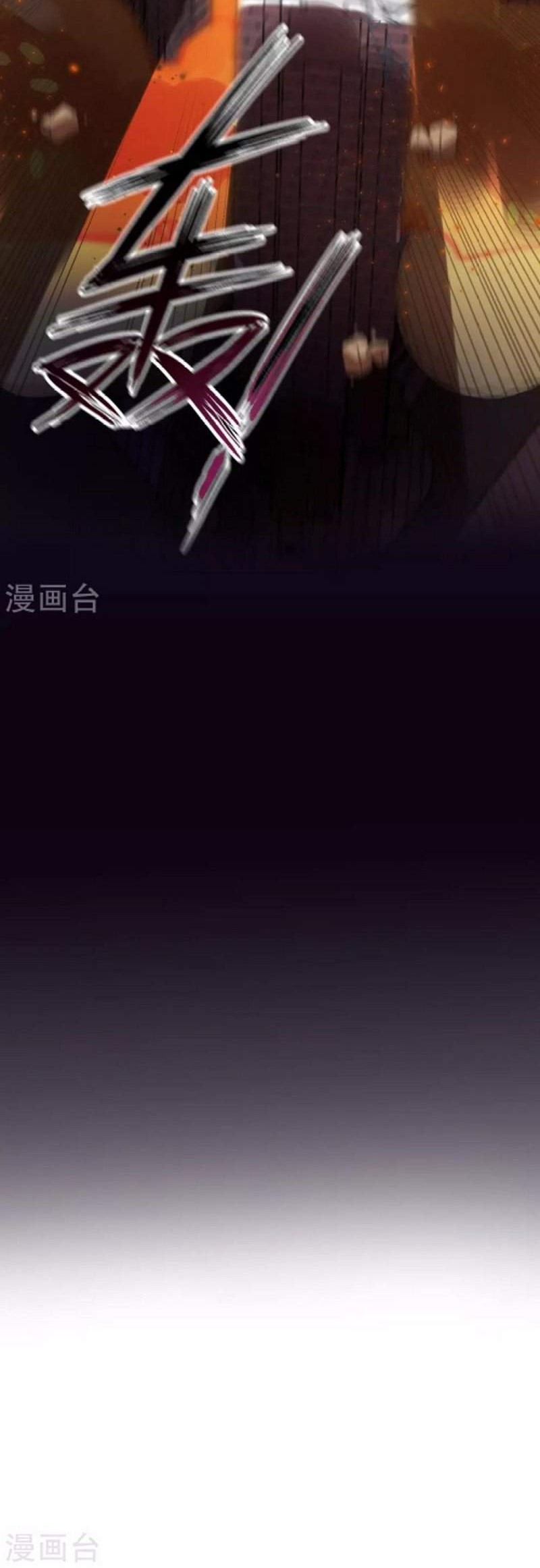 The Sick King’s Little Evil Queen Chapter 1 Gambar 7