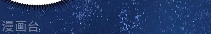 The Sick King’s Little Evil Queen Chapter 1 Gambar 21