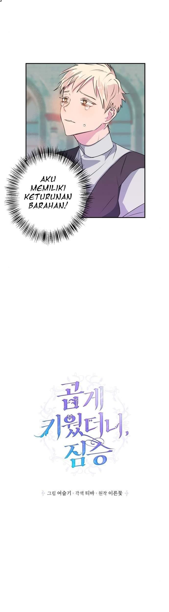 I Raised A Beast Chapter 42 Gambar 11