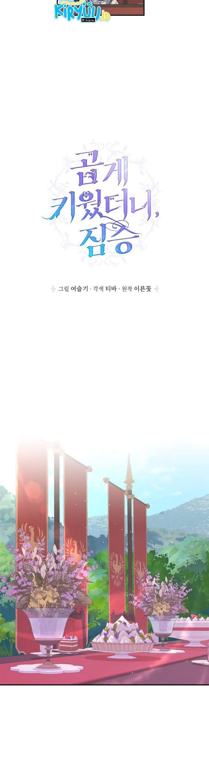 I Raised A Beast Chapter 31 Gambar 3