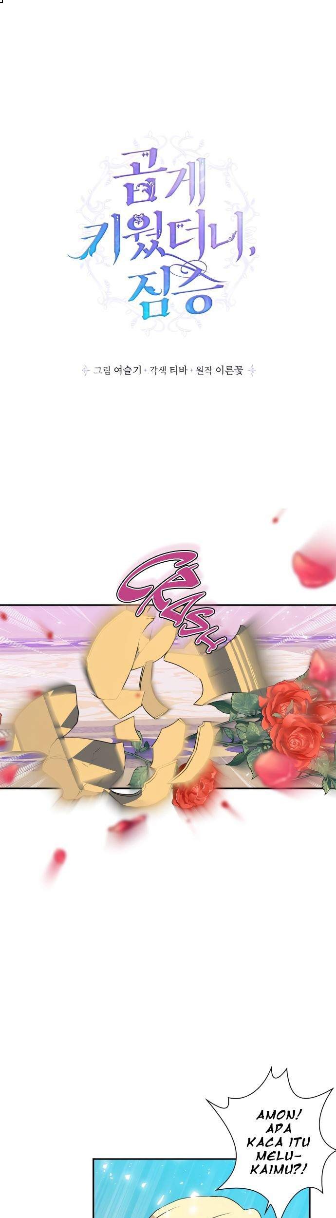 Baca  I Raised A Beast Chapter 29 Gambar 2