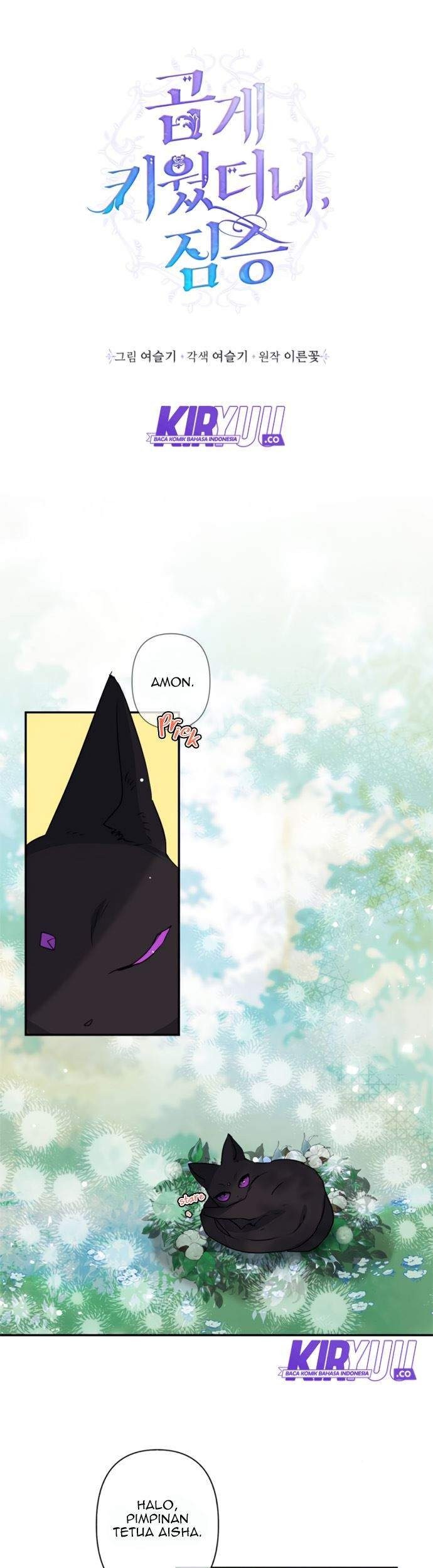 I Raised A Beast Chapter 17 Gambar 4