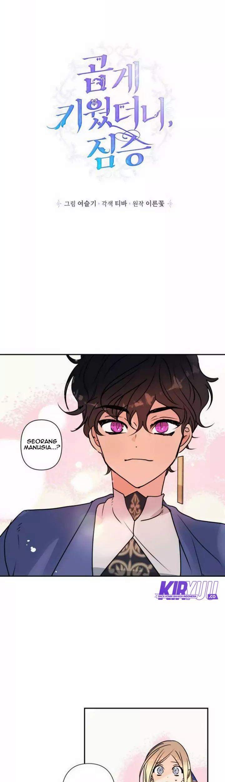 I Raised A Beast Chapter 4 Gambar 5
