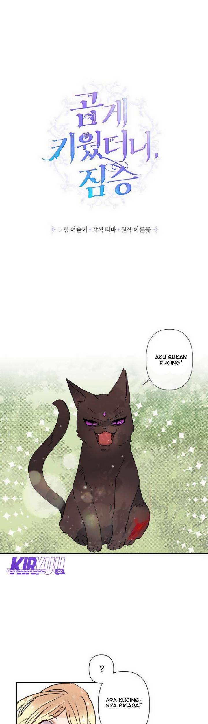 I Raised A Beast Chapter 3 Gambar 3