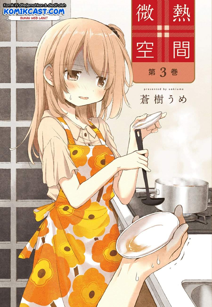 Binetsu Kuukan Chapter 19.5 Gambar 10