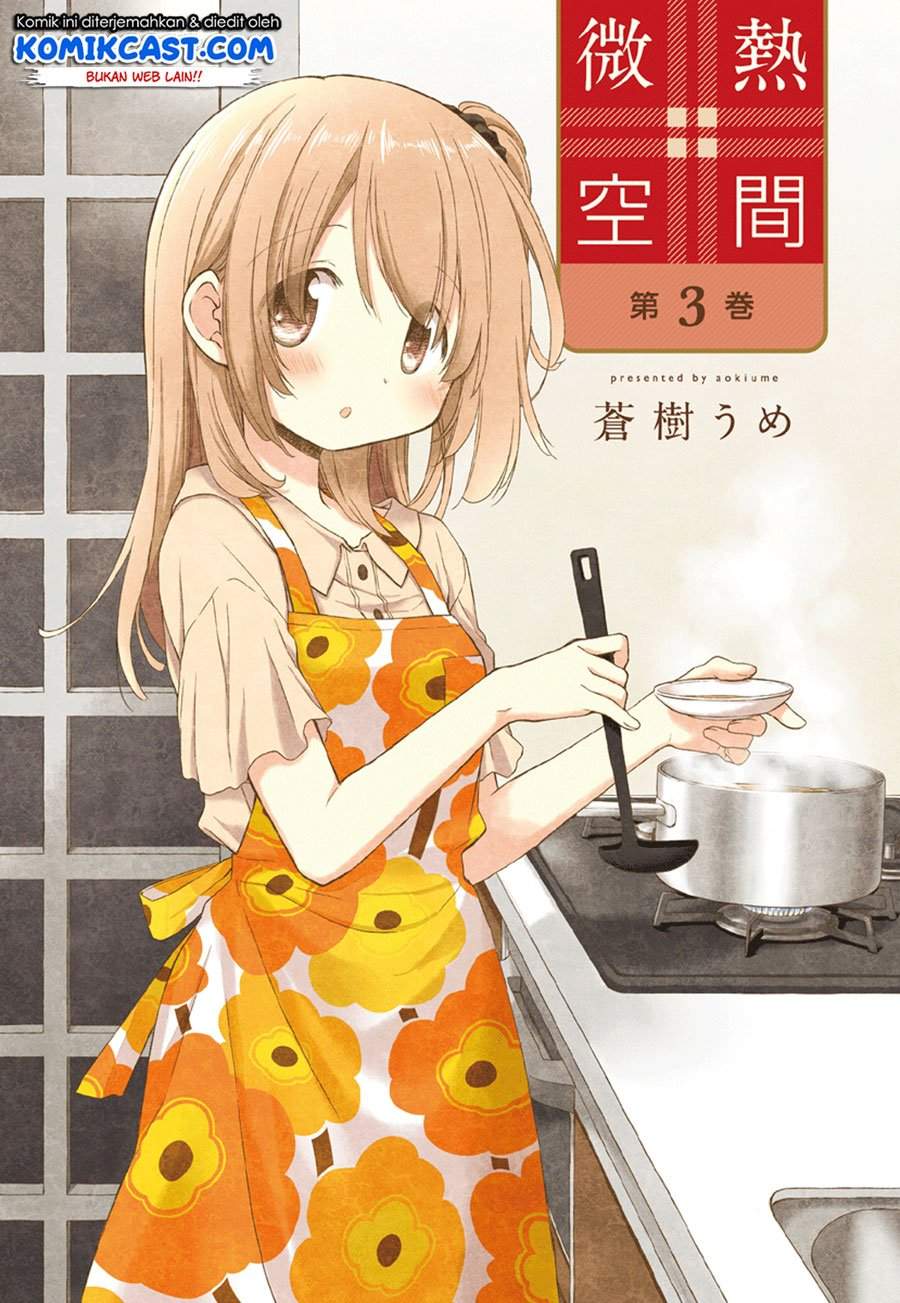 Binetsu Kuukan Chapter 19.5 Gambar 9