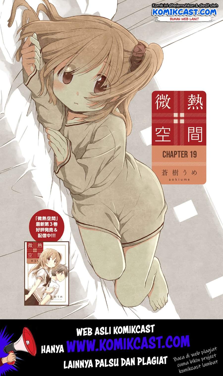 Baca Binetsu Kuukan Chapter 19 Gambar 2