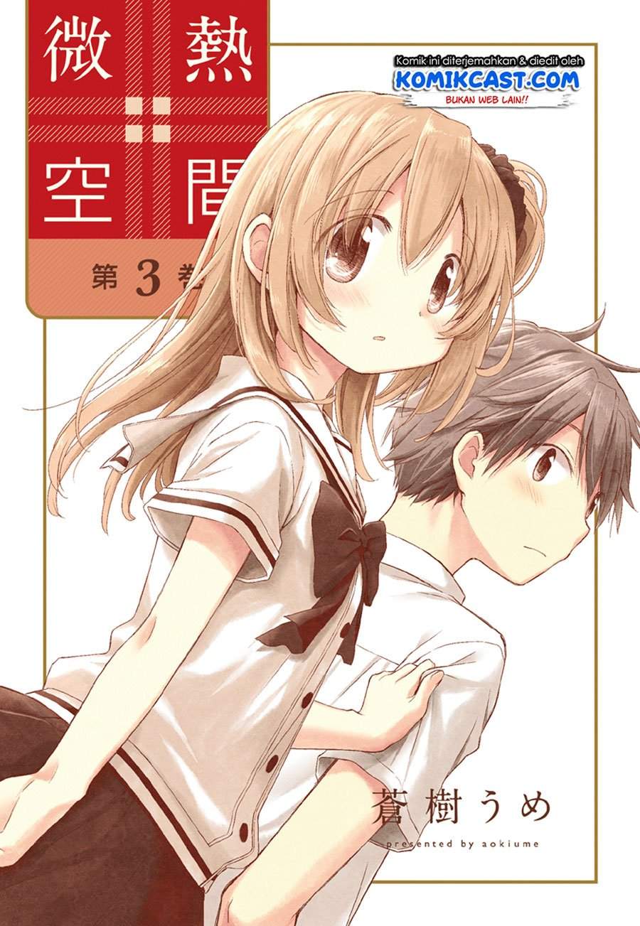 Baca Binetsu Kuukan Chapter 18 Gambar 2