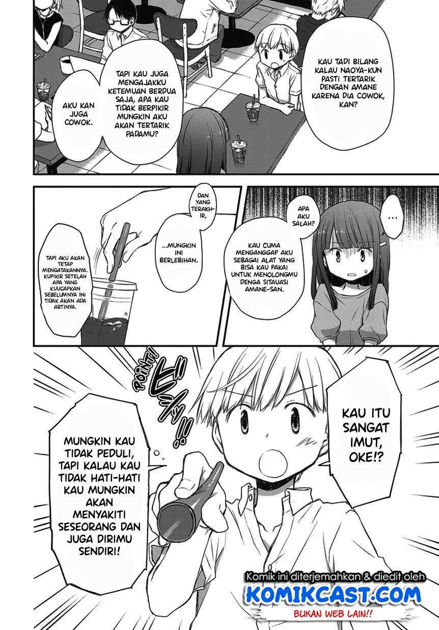 Binetsu Kuukan Chapter 16.5 Gambar 7