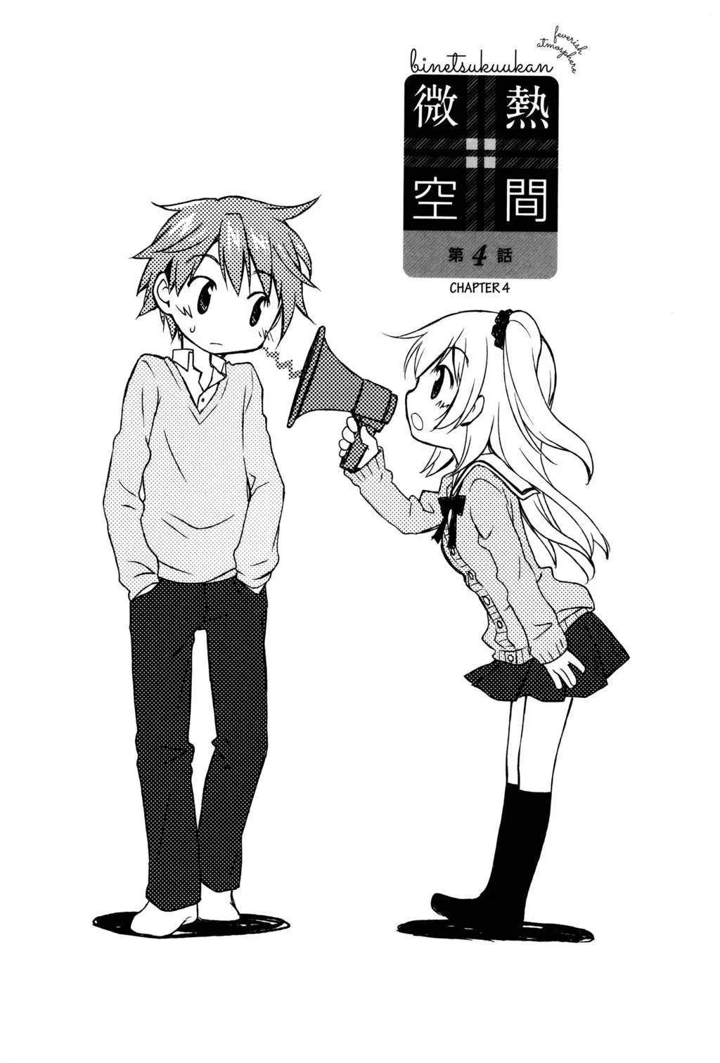 Baca Binetsu Kuukan Chapter 4 Gambar 2