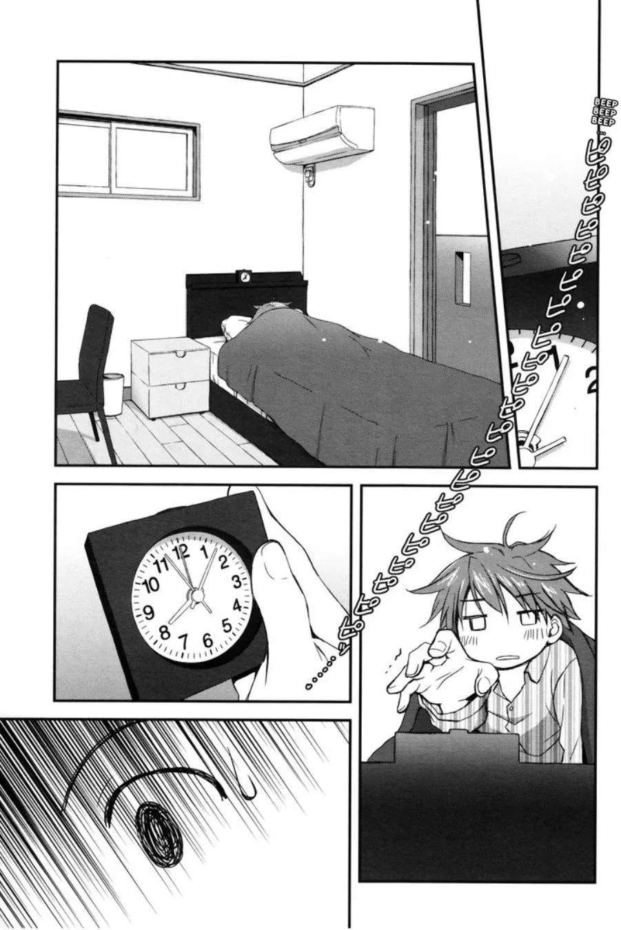 Baca Binetsu Kuukan Chapter 2 Gambar 2