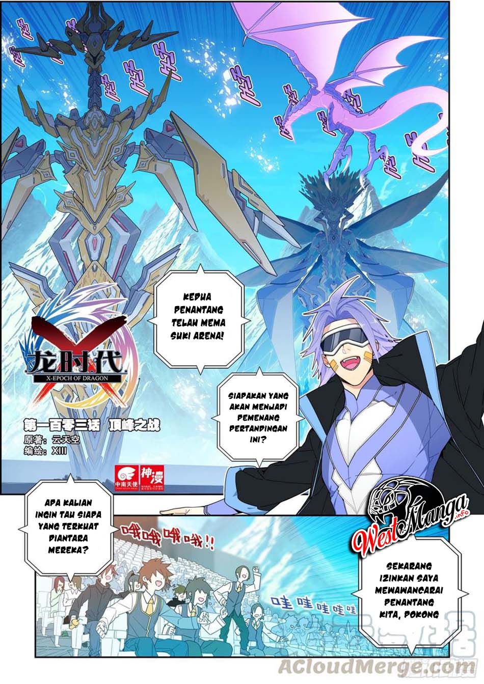 Baca X Epoch of Dragon Chapter 103 Gambar 2