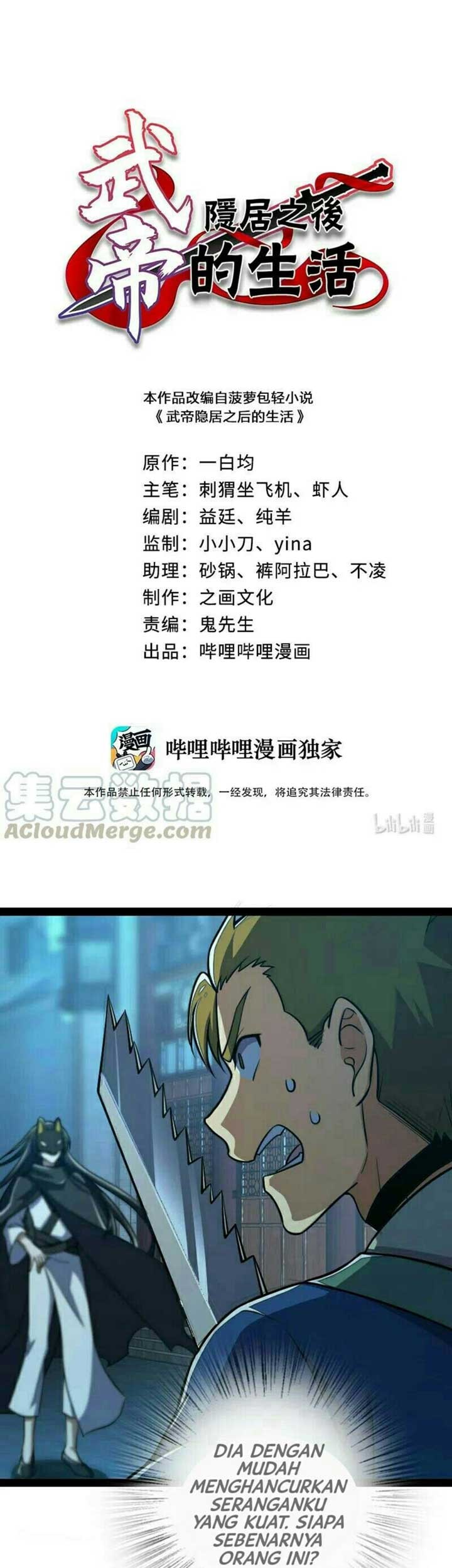 Baca The Life After God Of Martial Lived In Seclusion Chapter 37 Gambar 2