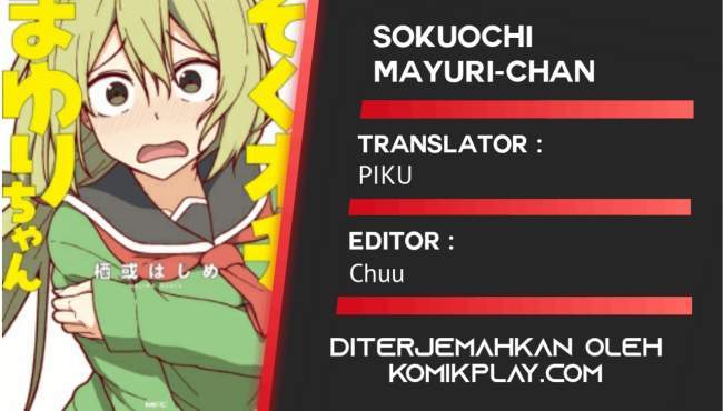Baca Komik Sokuochi Mayuri-chan (Serialization) Chapter 20 Gambar 1