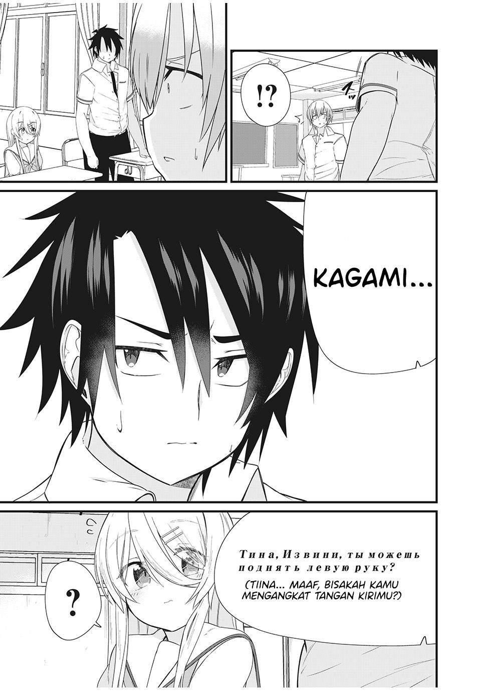 Nihongo Ga Hanasenai Roshiahito Bishojo Tennyusei Ga Tayoreru No Wa, Ta Gengo Masuta No Ore Chapter 4 Gambar 12
