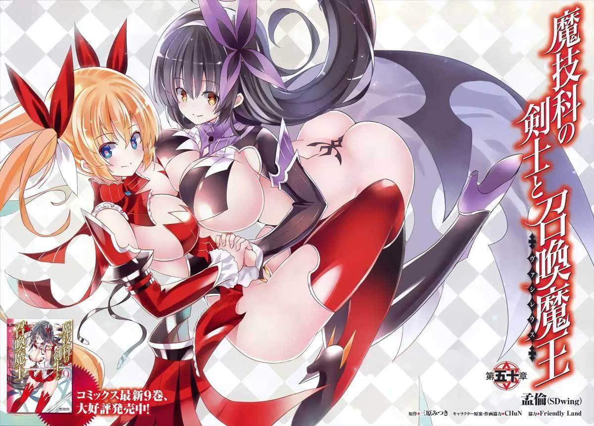 Magika no Kenshi to Basileus Chapter 50 Gambar 4