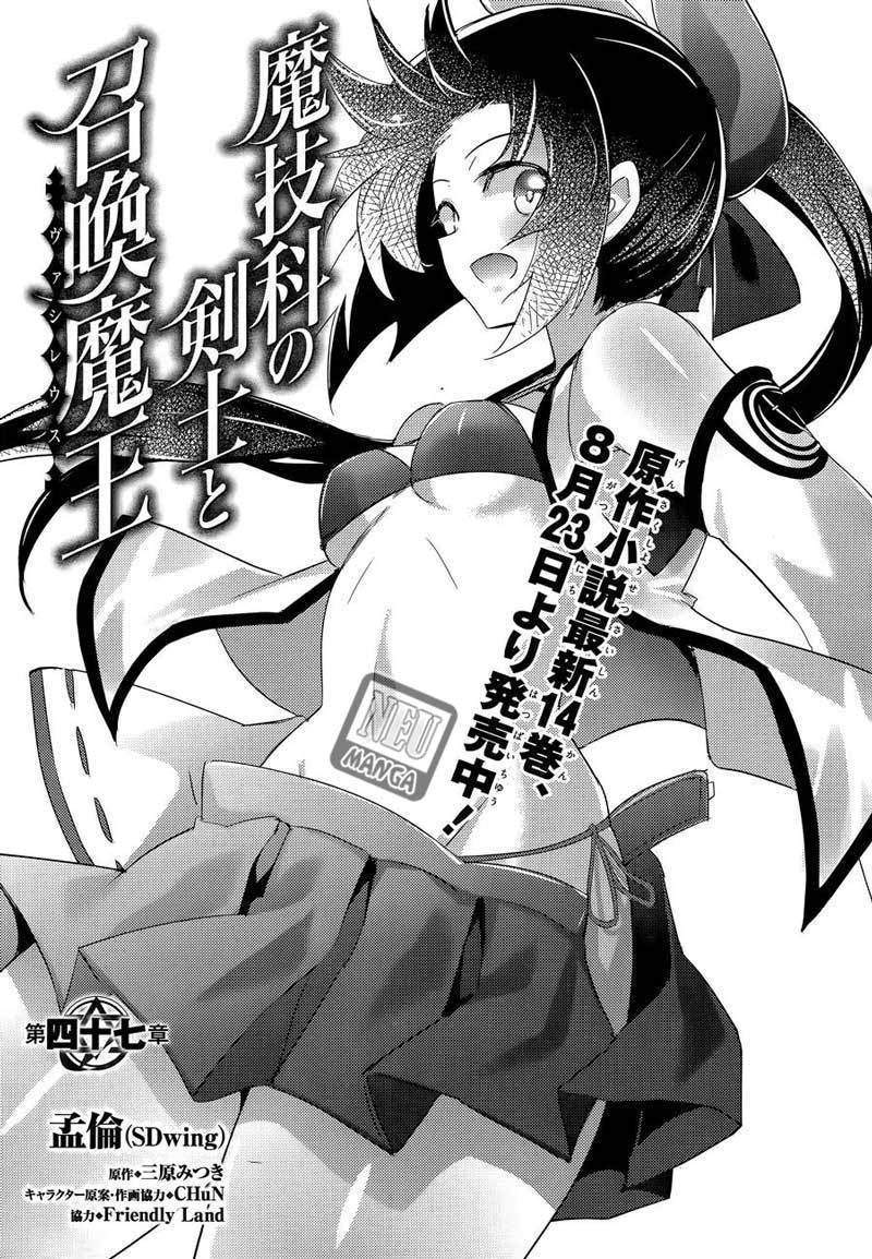 Baca  Magika no Kenshi to Basileus Chapter 47 Gambar 2