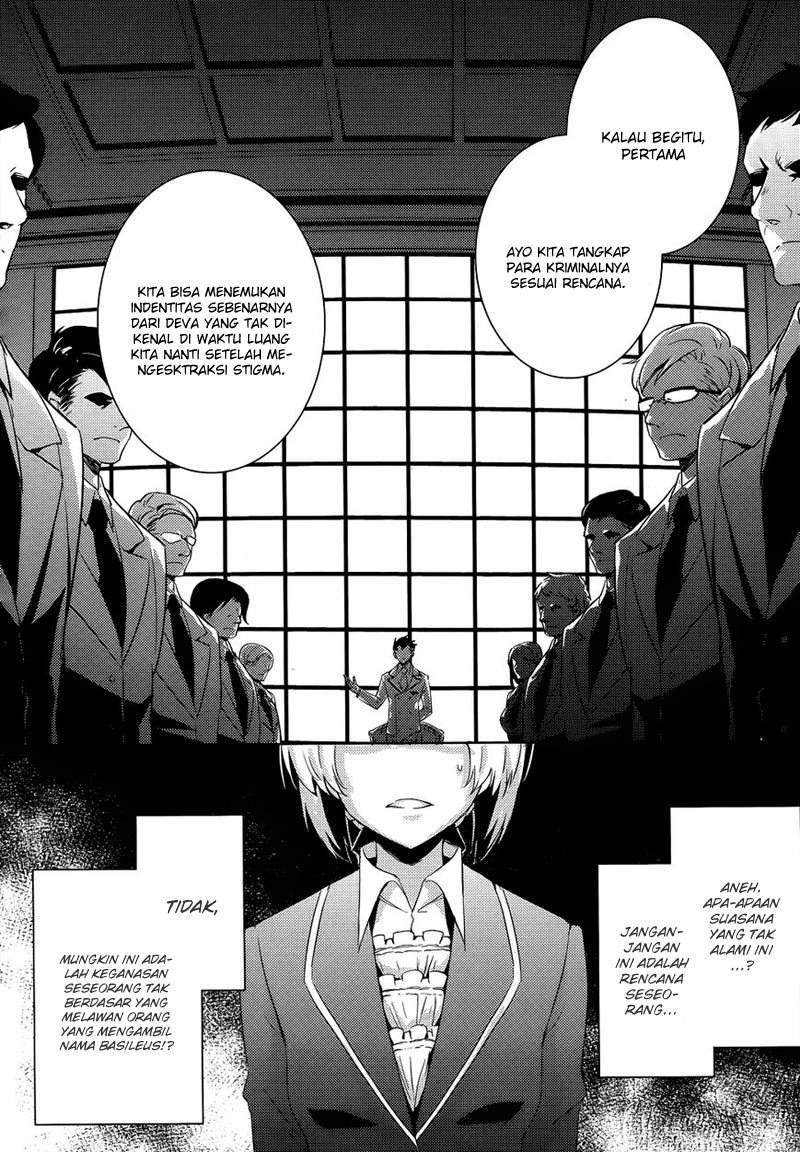 Magika no Kenshi to Basileus Chapter 26 Gambar 11
