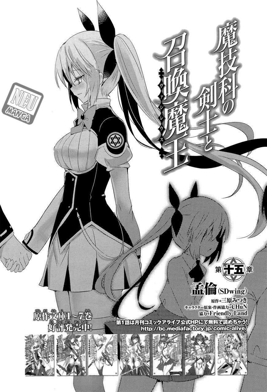 Magika no Kenshi to Basileus Chapter 15 Gambar 5
