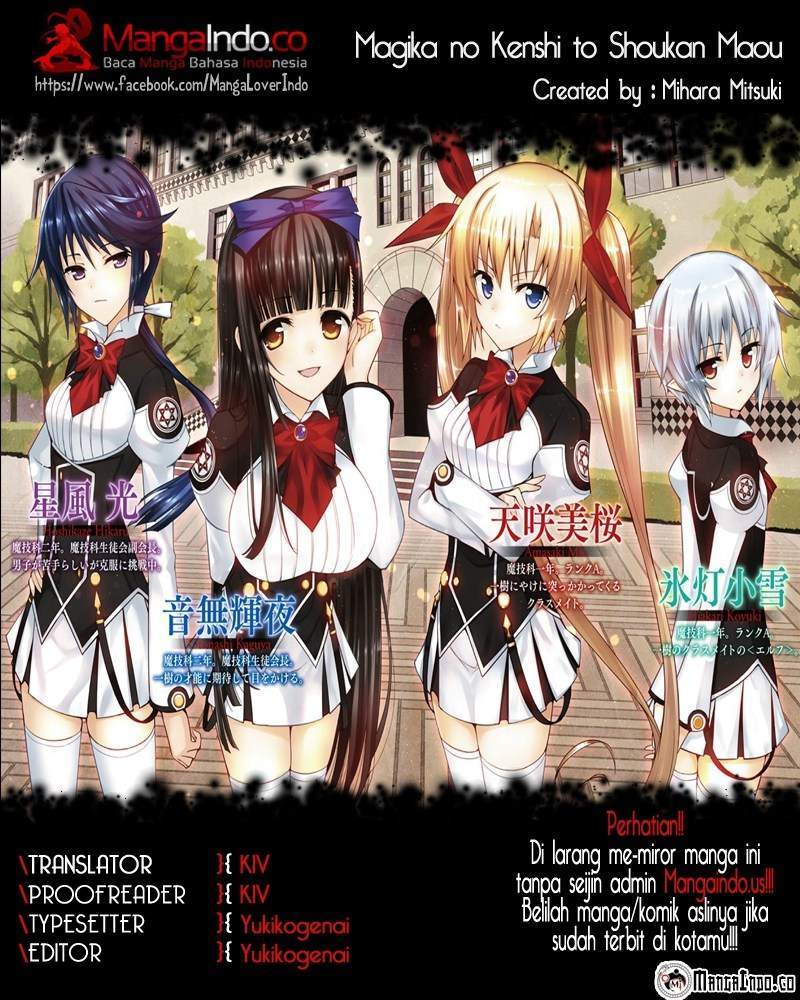Baca Magika no Kenshi to Basileus Chapter 13 Gambar 2