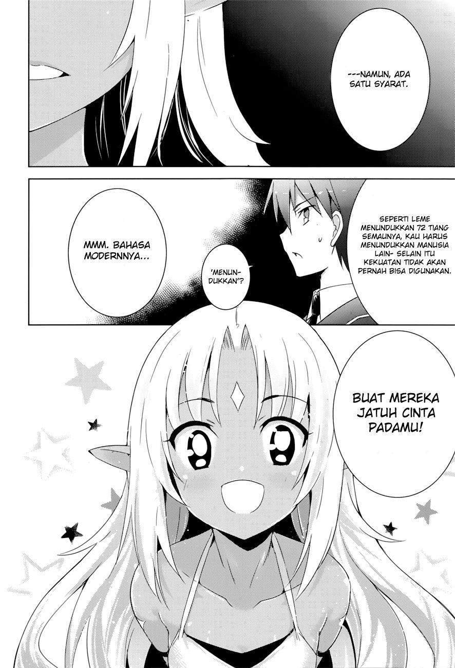 Magika no Kenshi to Basileus Chapter 4 Gambar 23