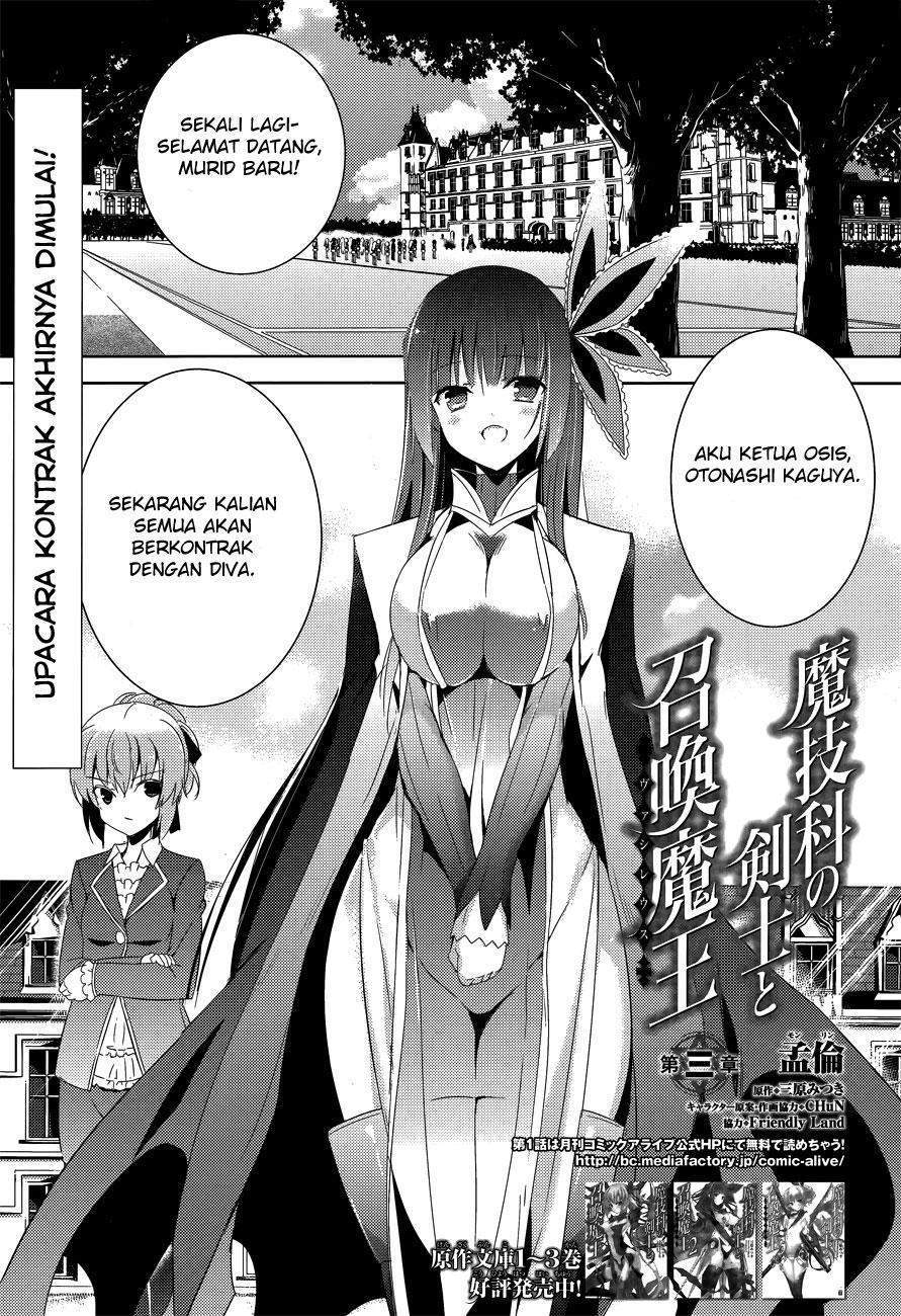 Baca  Magika no Kenshi to Basileus Chapter 3 Gambar 2