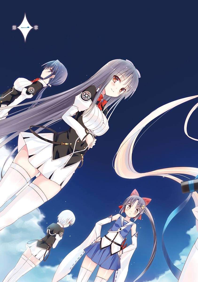 Magika no Kenshi to Basileus Chapter 1 Gambar 3