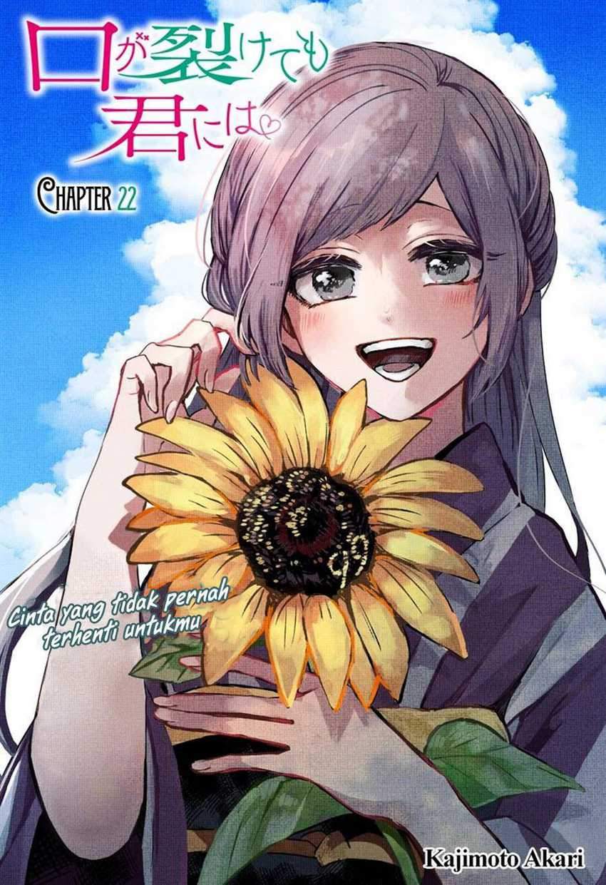 Kuchi ga Saketemo Kimi ni wa Chapter 22 Gambar 3