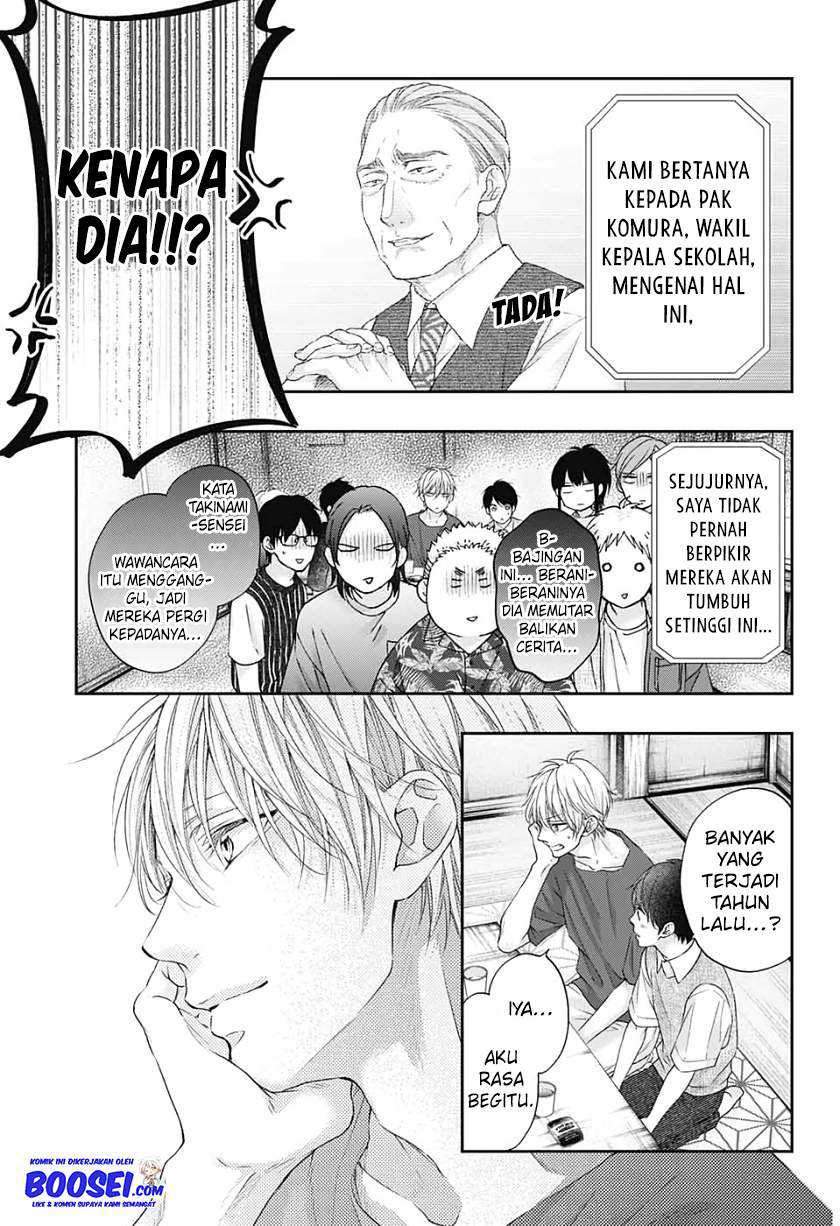 Kono Oto Tomare! Chapter 98 Gambar 25