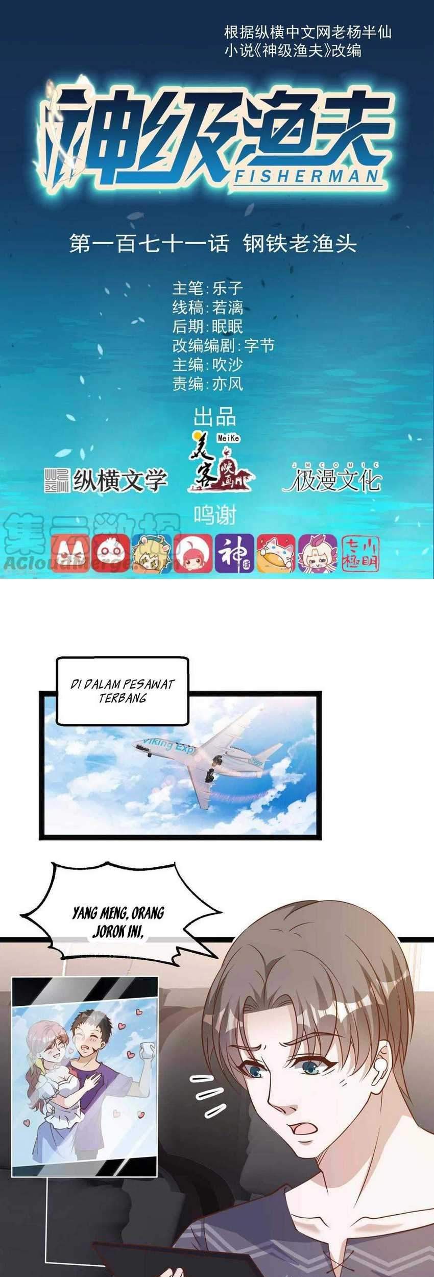 Baca God Fisherman Chapter 171 Gambar 2