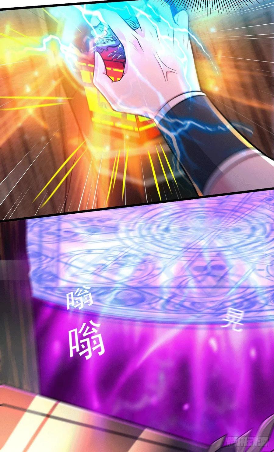 Son in Law Does Cheap Cultivation Chapter 142 Gambar 7