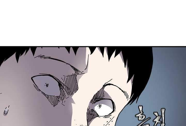 Shaman Chapter 07 Gambar 13