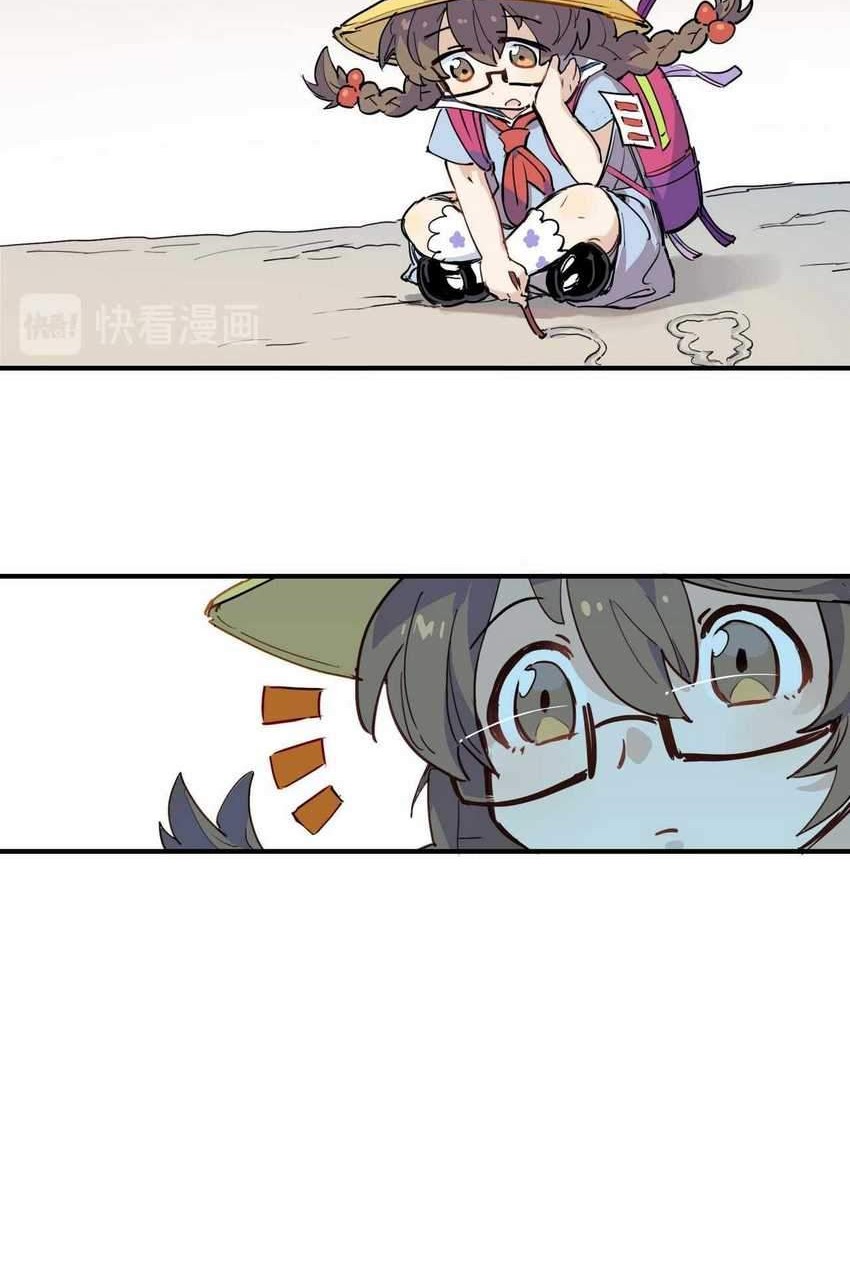 Infinite Jailbreaker Chapter 09 Gambar 38