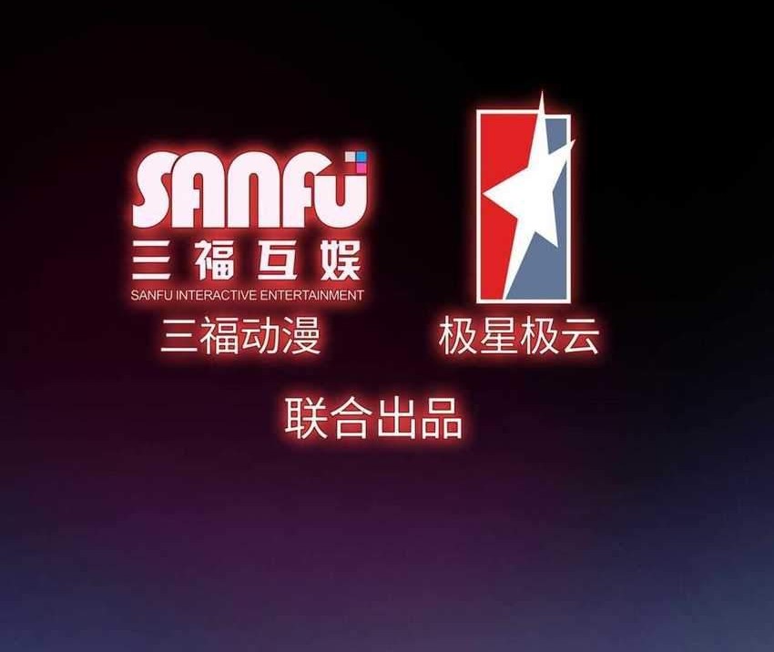 Baca  Infinite Jailbreaker Chapter 09 Gambar 2