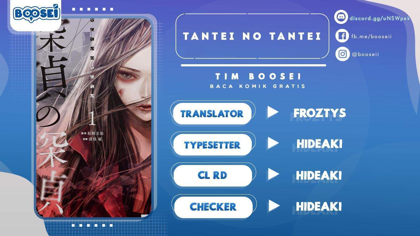 Baca Komik Tantei no Tantei Chapter 4 Gambar 1