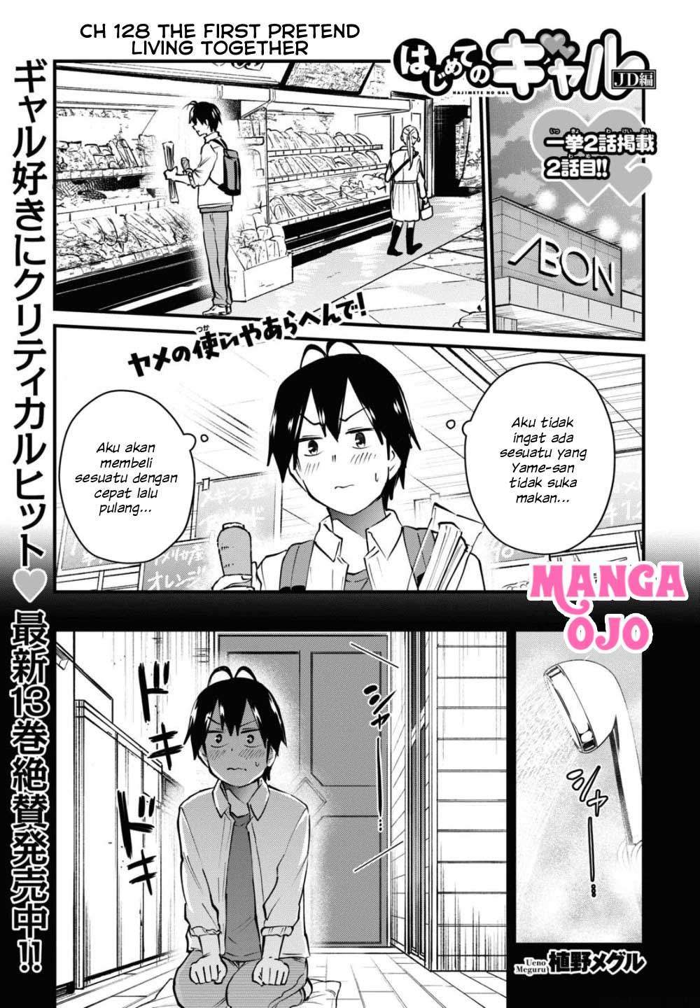 Baca  Hajimete no Gal Chapter 128 Gambar 2
