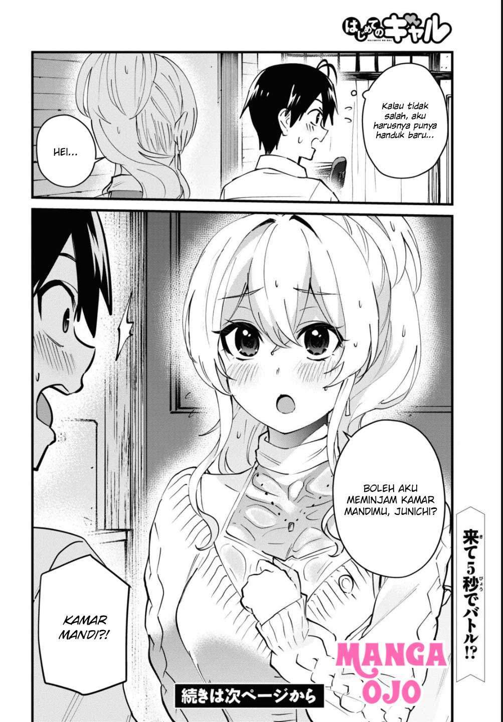 Hajimete no Gal Chapter 127 Gambar 17
