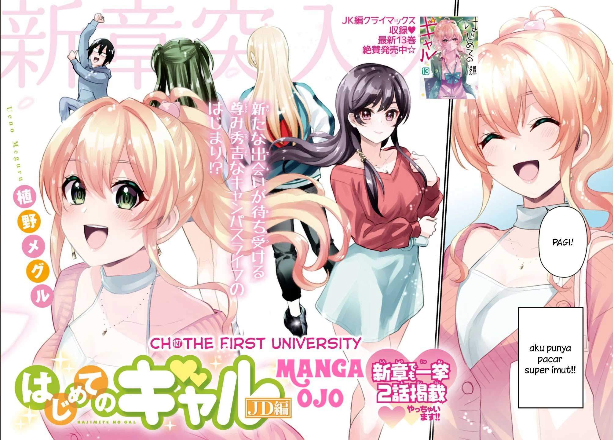 Hajimete no Gal Chapter 127 Gambar 3