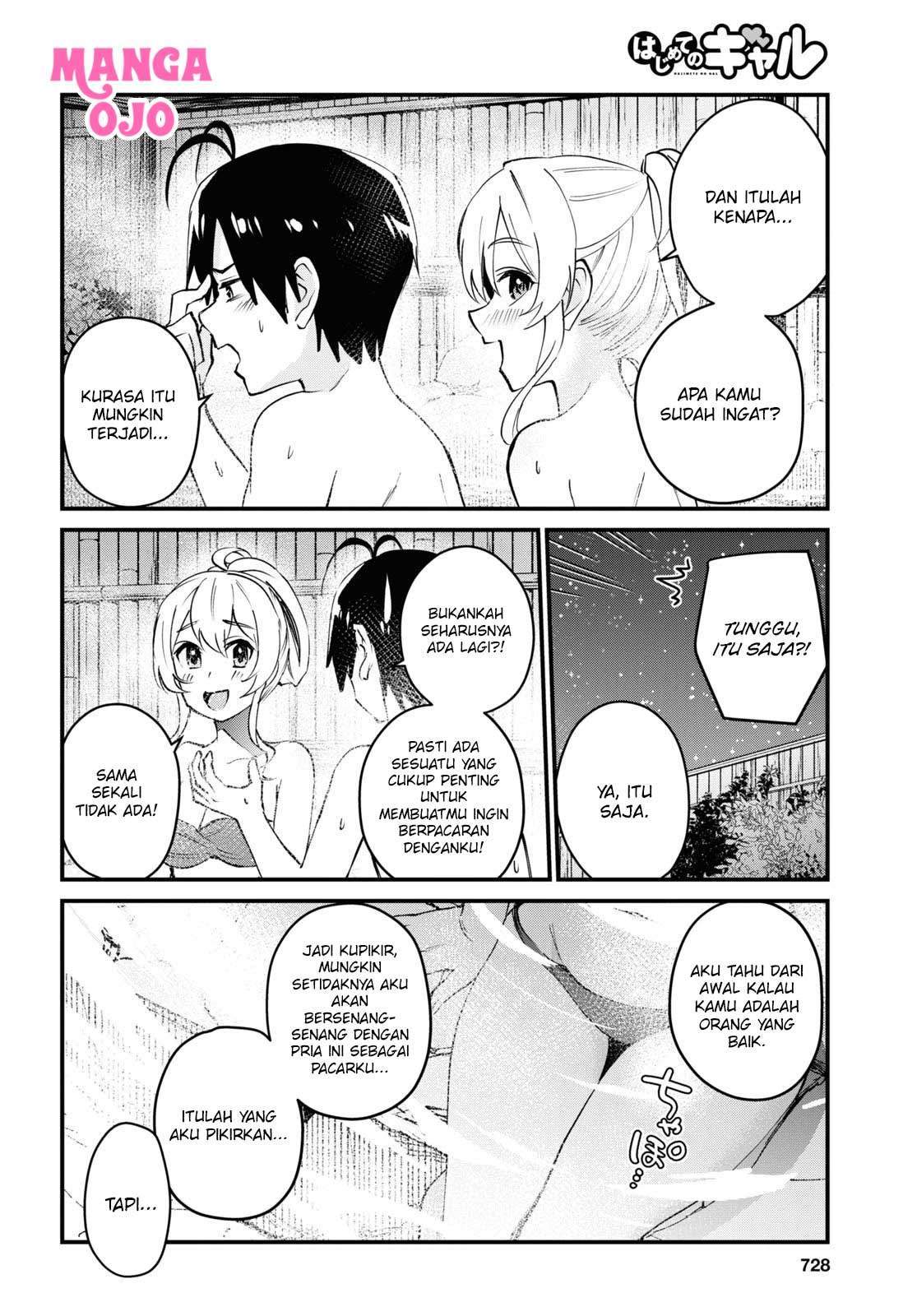 Hajimete no Gal Chapter 126 Gambar 11