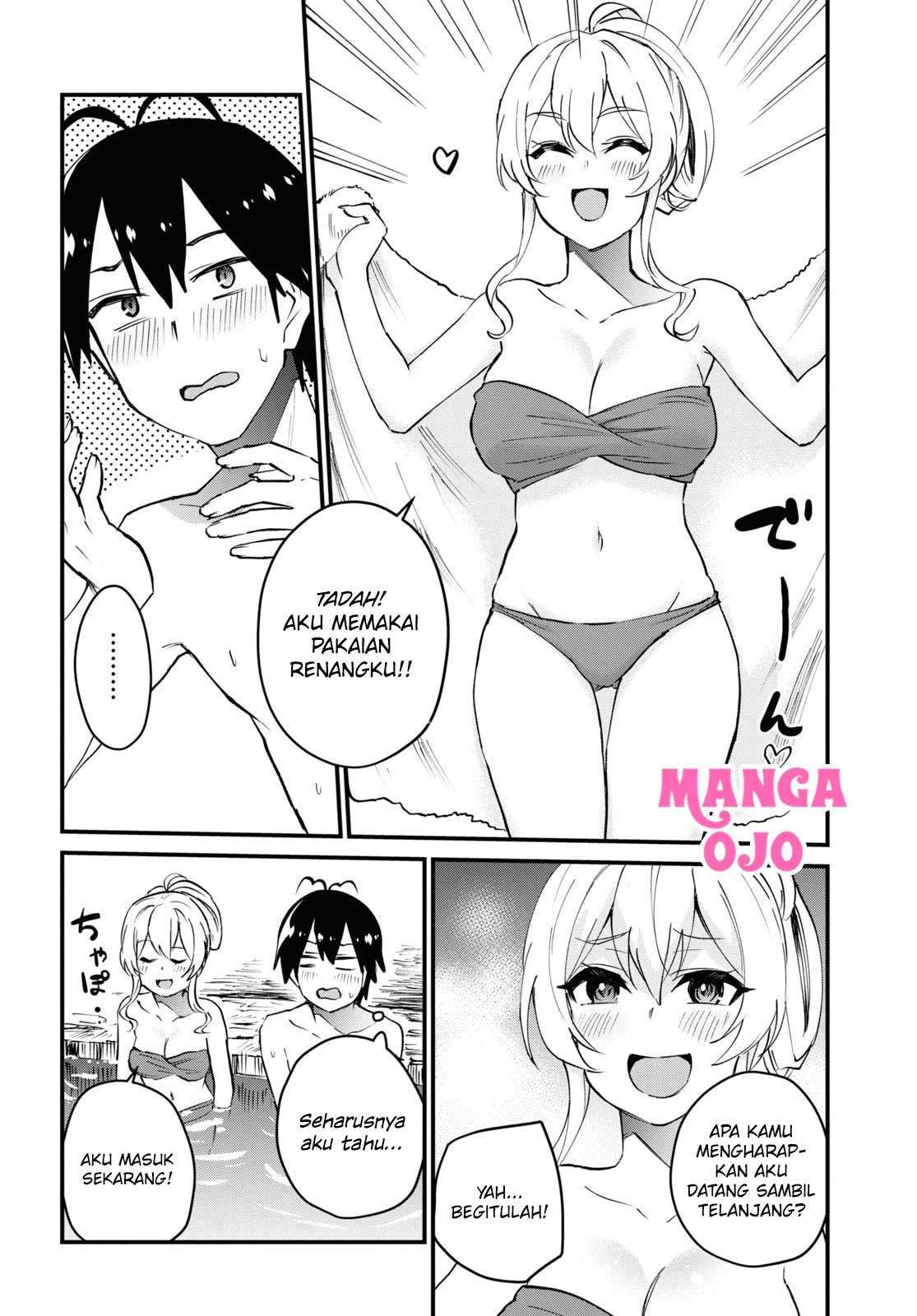 Hajimete no Gal Chapter 126 Gambar 5