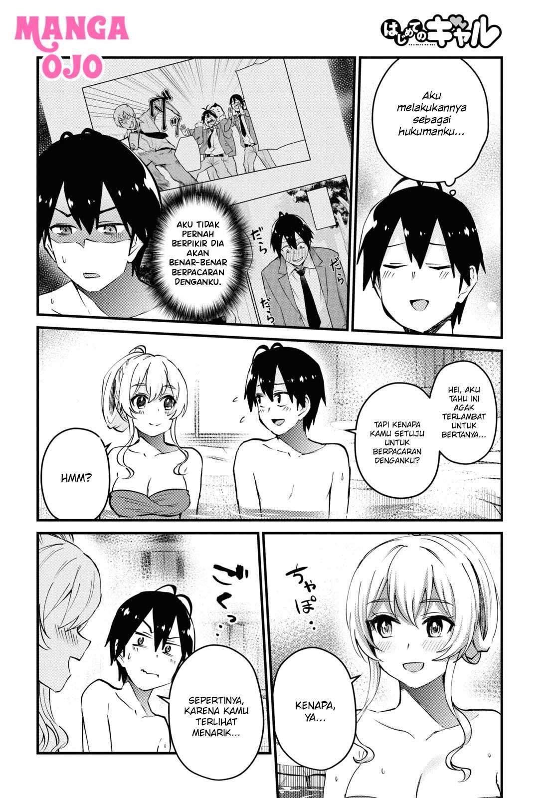 Hajimete no Gal Chapter 126 Gambar 7