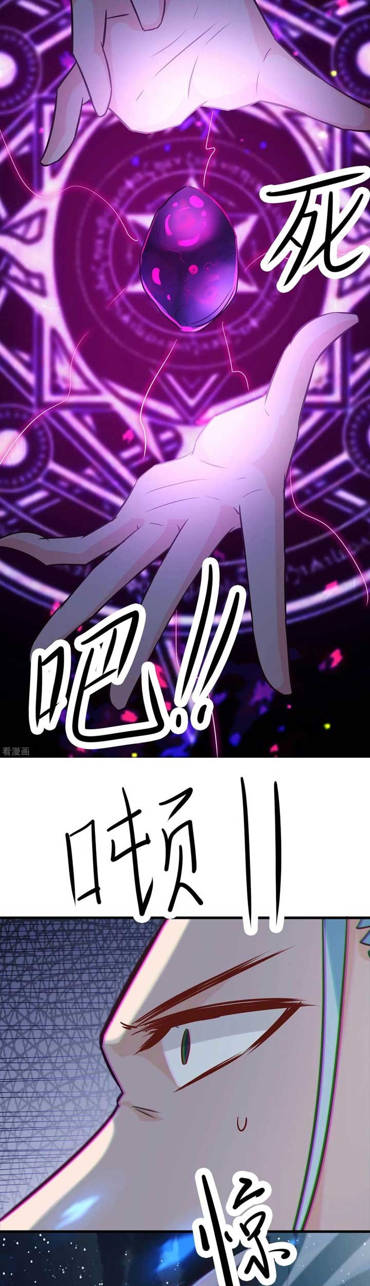 Apprentices Are All Female Devil Chapter 29 Gambar 18