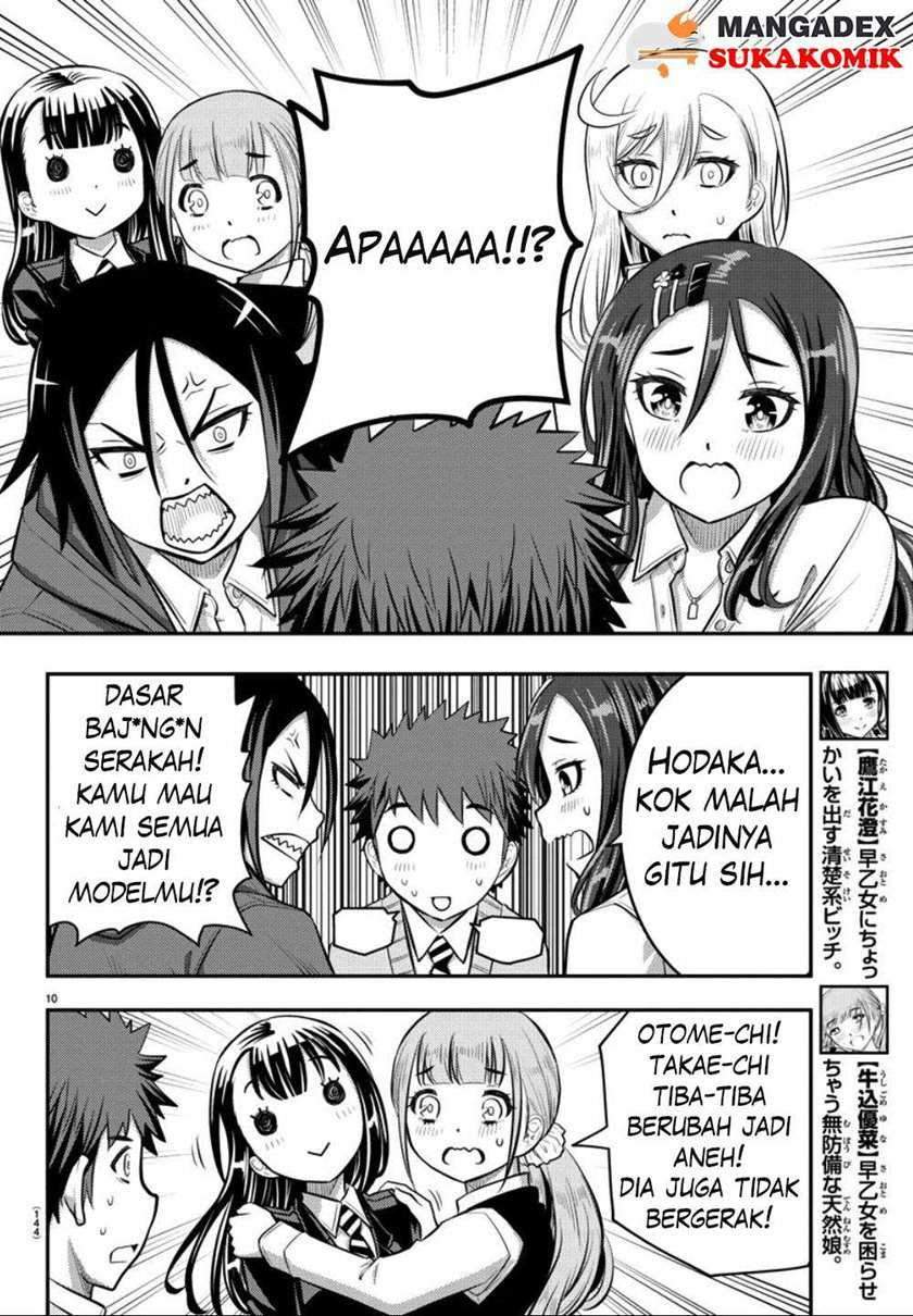 Yankee JK Kuzuhana-chan Chapter 34 Gambar 12