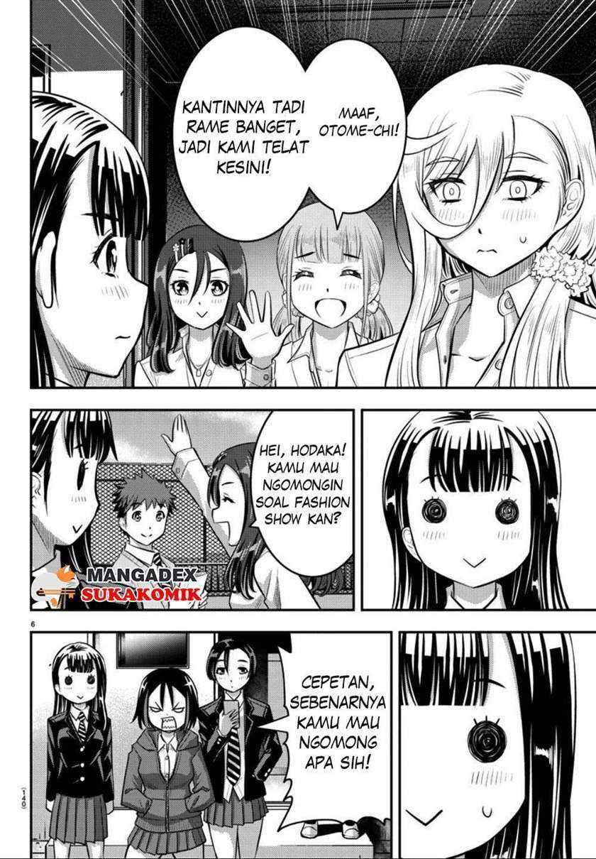 Yankee JK Kuzuhana-chan Chapter 34 Gambar 8