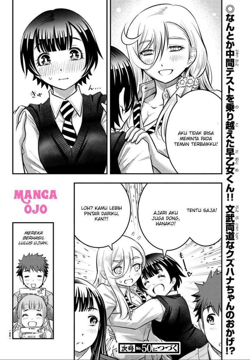 Yankee JK Kuzuhana-chan Chapter 32 Gambar 21